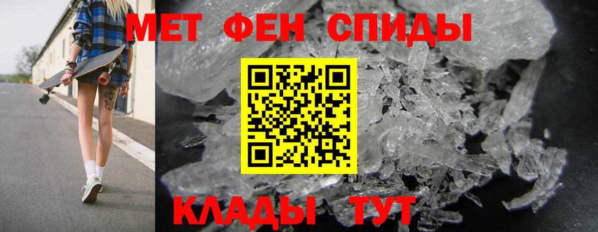 Амфетамин  АМФЕТАМИН  Вход с VPN  Сальск  Amphetamine Premium 
