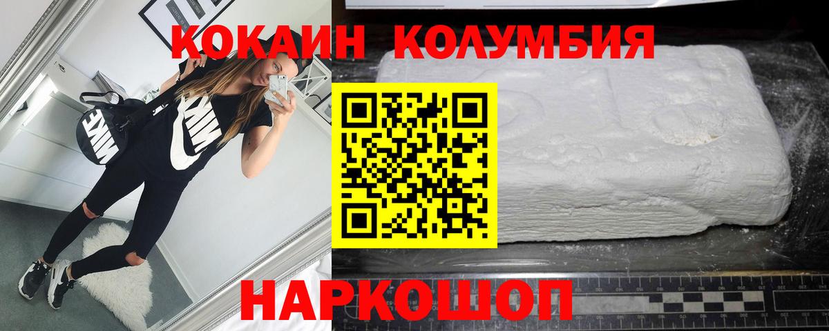 Cocaine VHQ Сальск