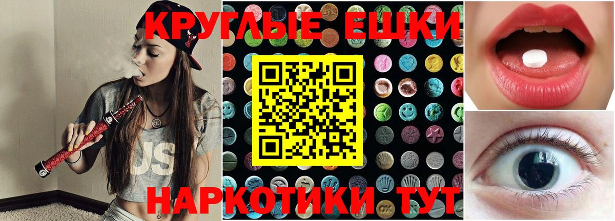 Сальск  Экстази таблы  Вход с VPN  Ecstasy круглые 