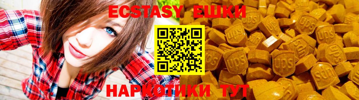 ЭКСТАЗИ mix Сальск