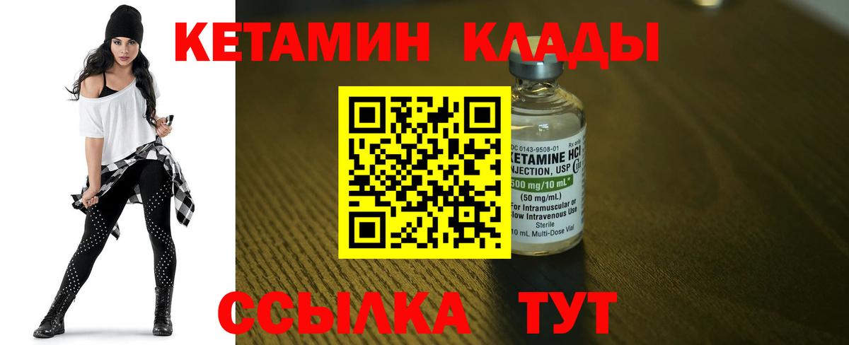 Меф Сальск