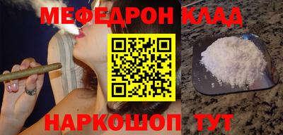 альфа пвп Пыть-Ях