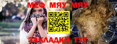 альфа пвп Пыть-Ях