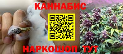 бошки Пушкино