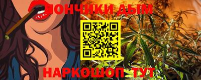 бошки Пушкино