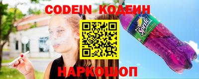 альфа пвп Пыть-Ях