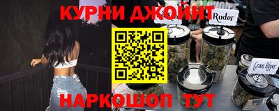 бошки Пушкино