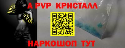 ешки Пугачёв