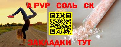 бошки Пушкино