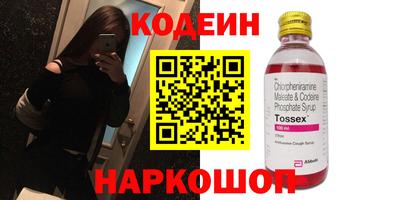 бошки Пушкино