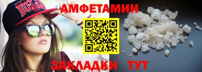 бошки Пушкино