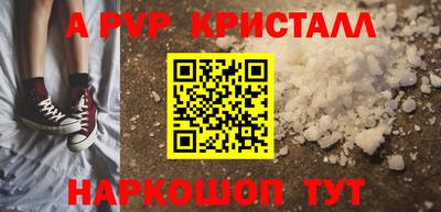 бошки Пушкино