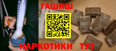 бошки Пушкино