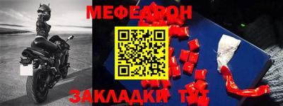 альфа пвп Пыть-Ях