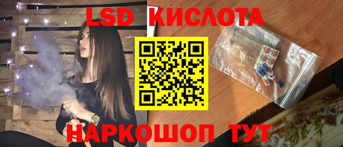 LSD-25 экстази  Вход с VPN  blacksprut зеркало  ЛСД экстази ecstasy  Сальск 