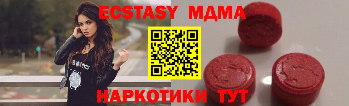 Меф кристаллы  ГАШ  LSD-25  Сальск  Канабис  Cocaine  MDMA  Вход с VPN 