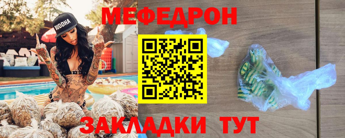 МЕФ Сальск