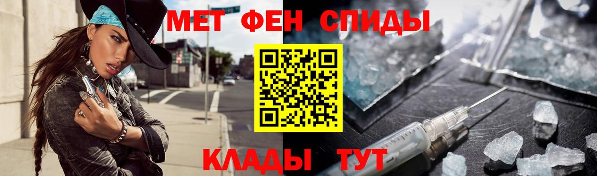 МЕТАМФЕТАМИН кристалл  МЕТАМФЕТАМИН кристалл  Вход с VPN  Сальск 