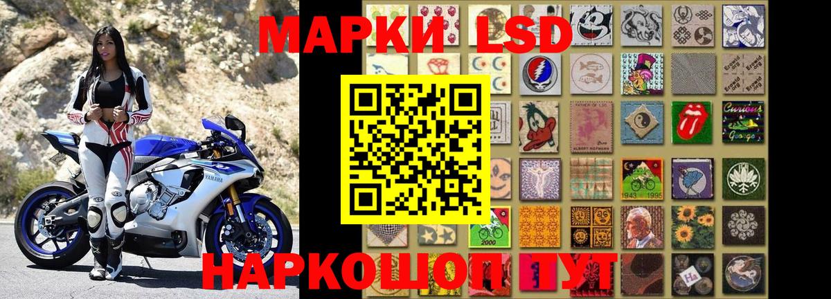 Сальск  Марки N-bome 1,8мг  Вход с VPN 