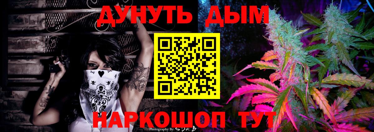 Шишки марихуана Amnesia  Бошки Шишки VHQ  Вход с VPN  Сальск  Марихуана ГИДРОПОН 