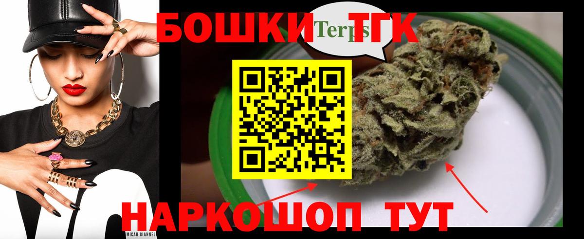 Бошки марихуана LSD WEED Сальск
